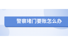 长垣要账公司更多成功案例详情