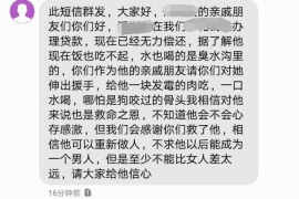 顺利拿回253万应收款